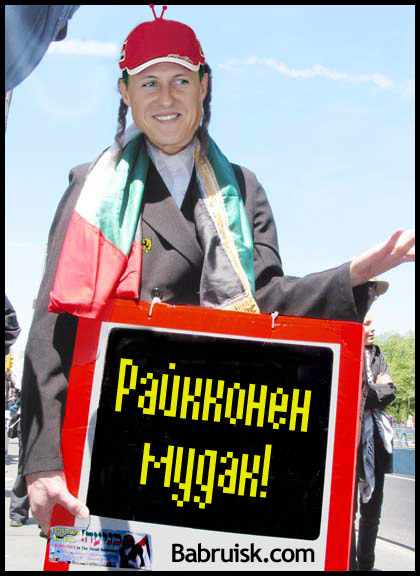 shummi.jpg