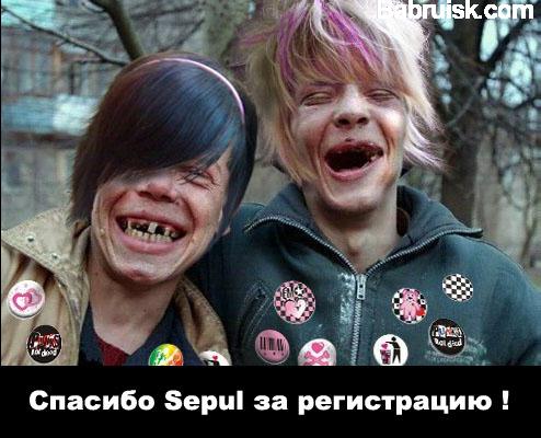 эмо
