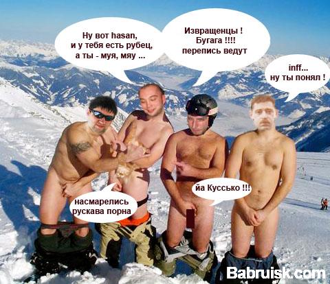 встреча комрадов :))