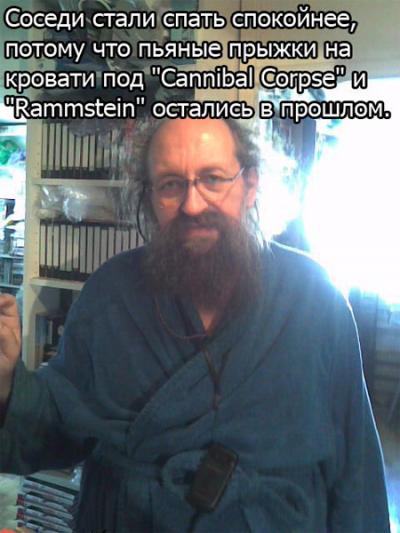 Вассерман