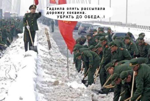 годзилла