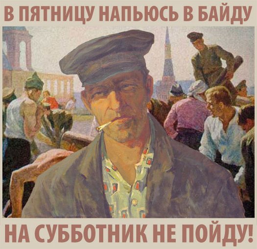 правильно гутарит!
