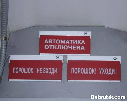 порошок