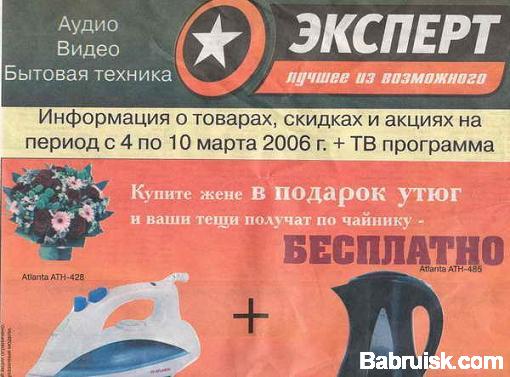 гарем