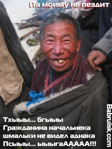 шмаль