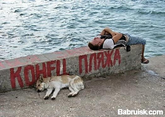 одесская ривьера