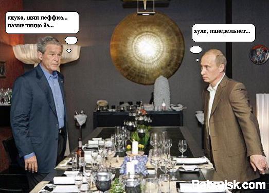 Саммит