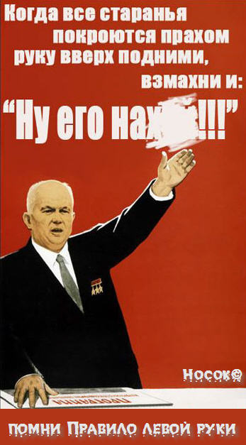 приколы
