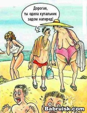 дикий пляж