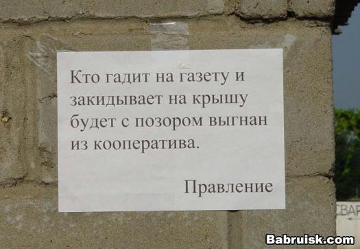 <a href='http://babruisk.com/wp-content/uploads/2008/10/02/gaz.jpg' target='_blank' class='UniversalLink'>http://babruisk.com/wp-content/uploads/2008/10/02/gaz.jpg</a>