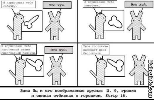 обоссака