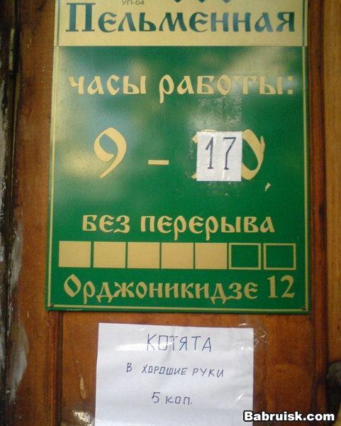 пельмени