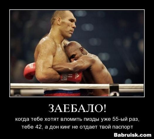 валуев