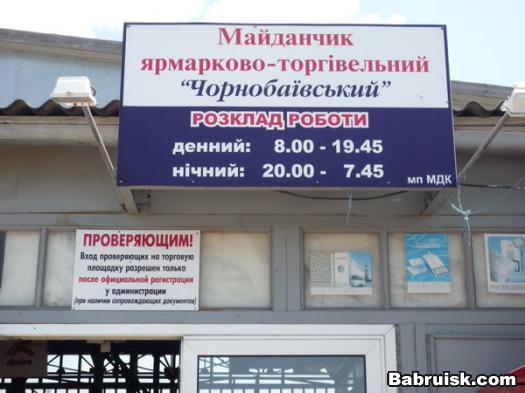 копать только совком!