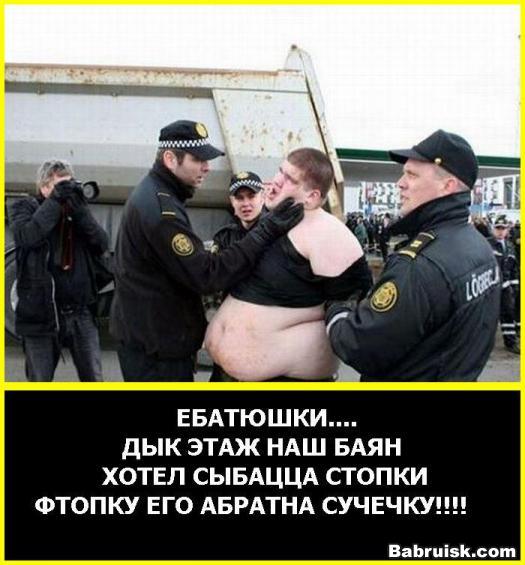 топка