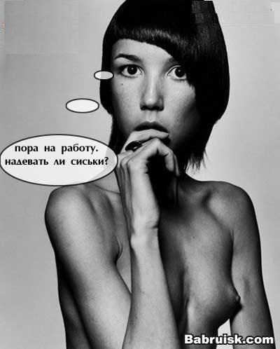 утро панедельник