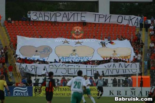разорванное очко