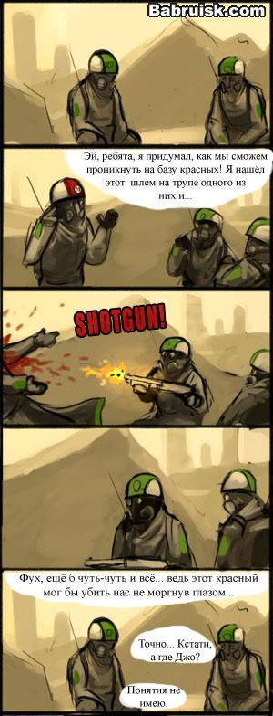 комиксы