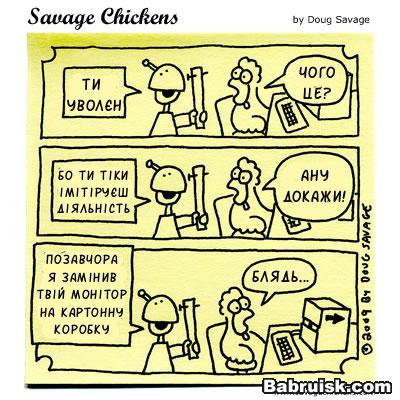как правильно уволиться