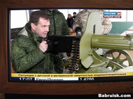 расстрел