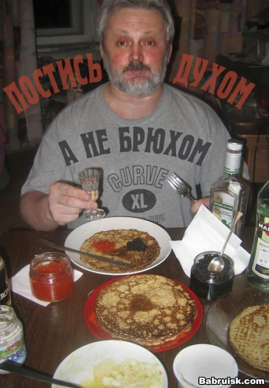 пост