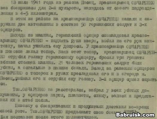 Рембо нервно курит в сторонке:)))