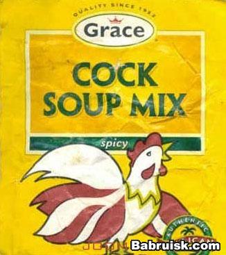 very big cock