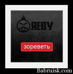 OYAIBUzorevertj