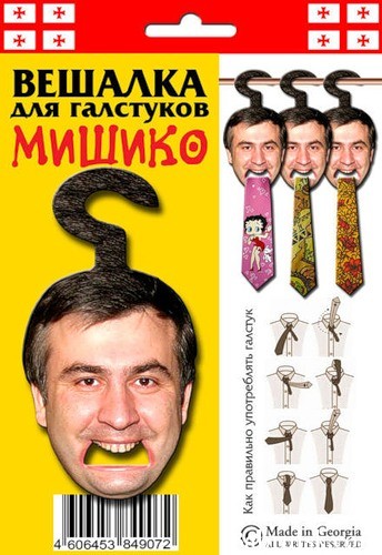 галстуг Шкода