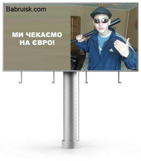 троещина гопники