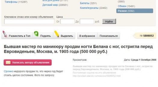 ебать мои заусенцы!