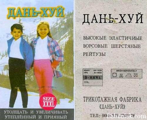 Дань-Хуй