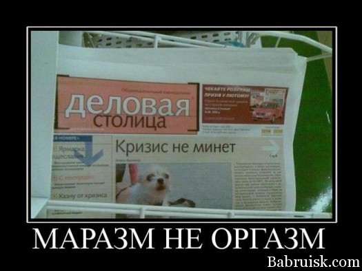 далбаебизм