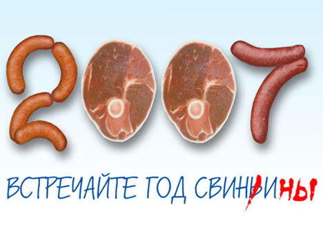 newyear07.jpg