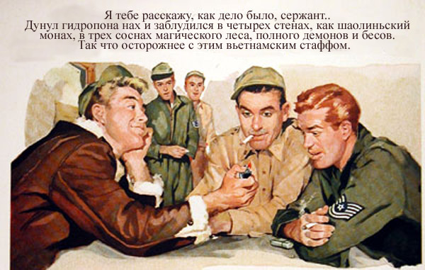 я пацталом