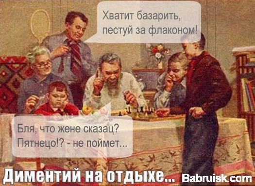 сабж