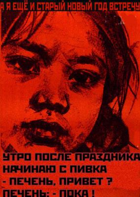 новый год