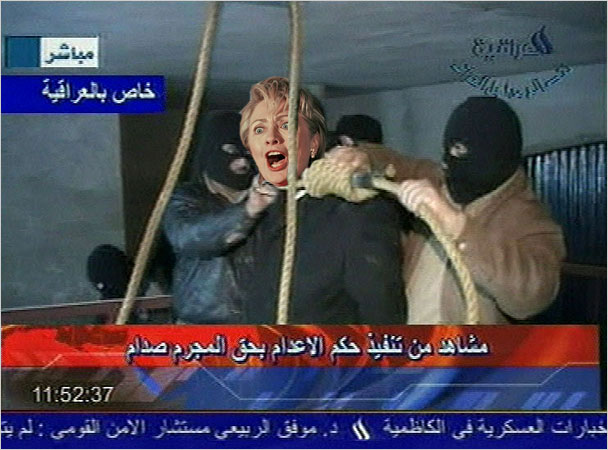Хиллари Клинтон