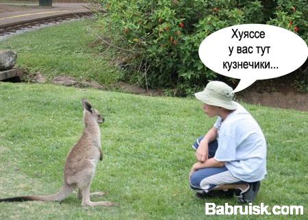 кузнечик