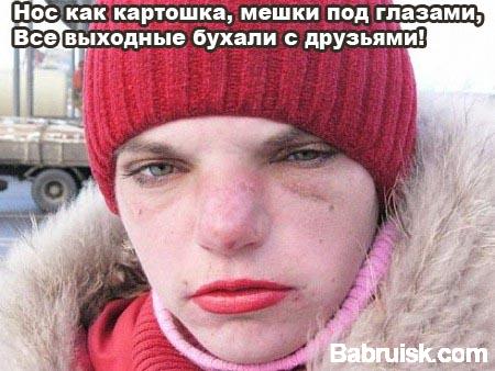 бухала