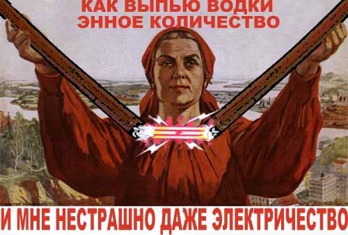 водка