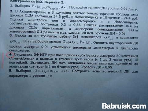 высшее образование
