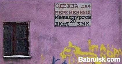 беременные