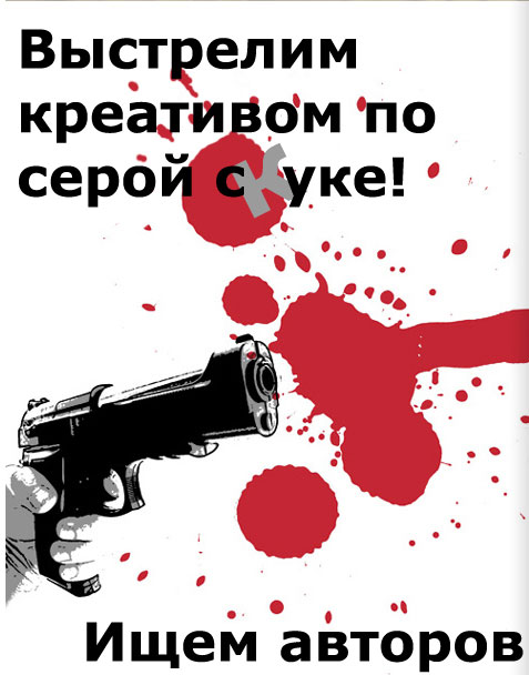 креатив