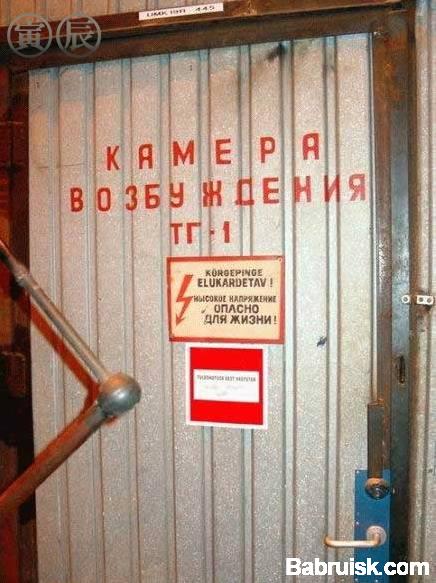 возбуждение