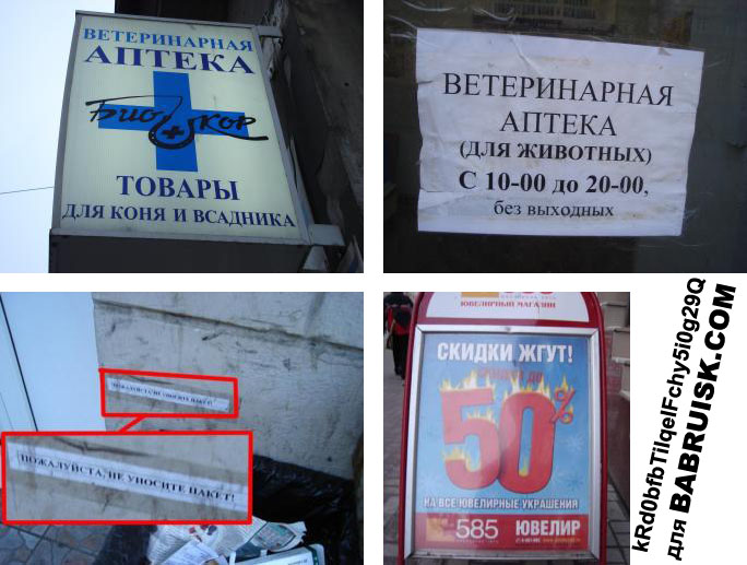 приколы