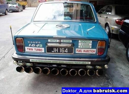 дутыш