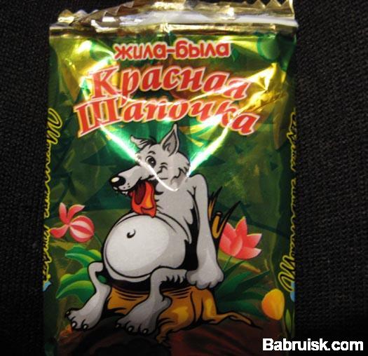 конфета