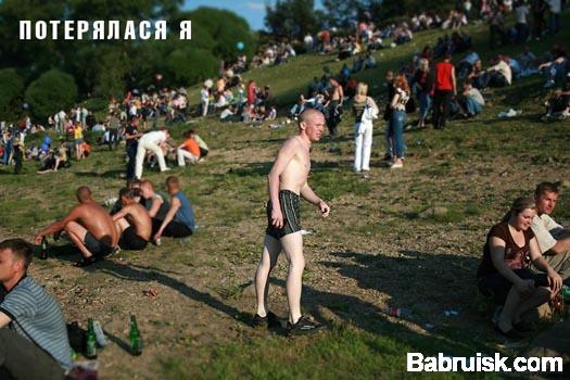 заблудился, мудак!