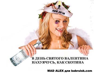 жаба